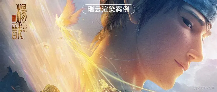 有什么好用的云渲染？_好用的云渲染_03